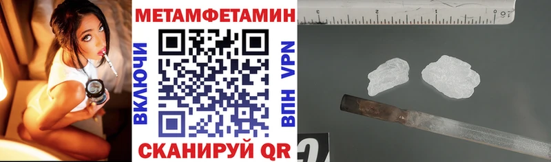 Amphetamine Розовый  купить наркоту  Норильск 