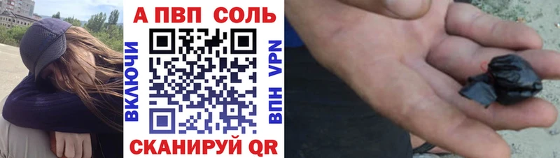 цена   hydra ТОР  Альфа ПВП мука  Норильск 
