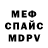 МЕТАДОН кристалл SGr