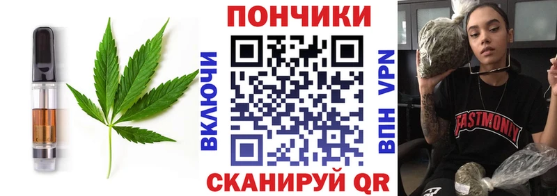 Печенье с ТГК конопля  цены наркотик  Норильск 
