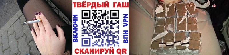ГАШИШ индика сатива  магазин  наркотиков  Норильск 