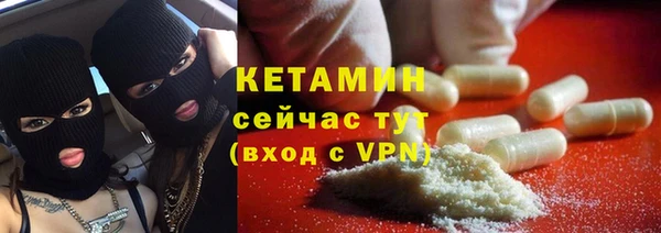 кокаин VHQ Абдулино