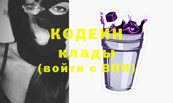 гидра Абинск