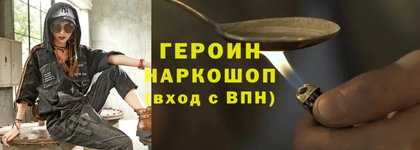 кокаин VHQ Абдулино