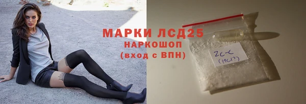 кокаин VHQ Абдулино