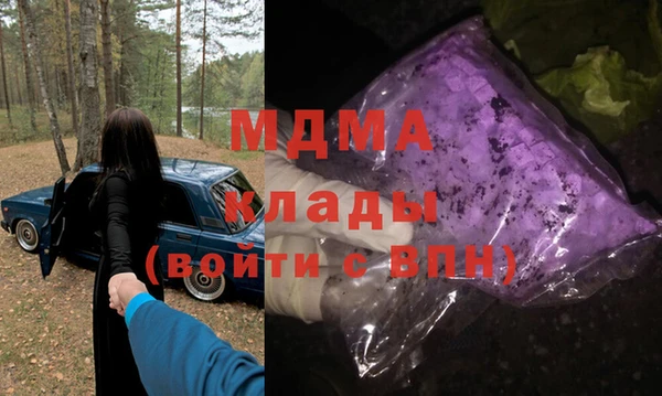 мяу мяу кристалл Алзамай