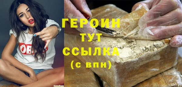 гидра Абинск