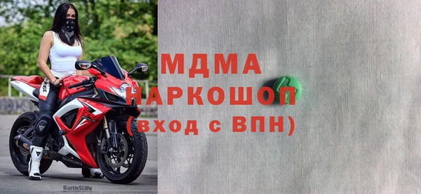 мяу мяу кристалл Алзамай