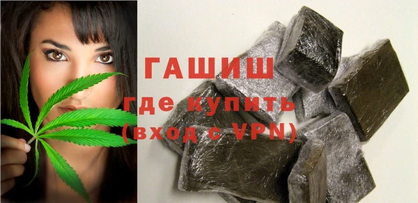 кокаин VHQ Абдулино