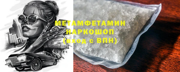 кокаин VHQ Абдулино