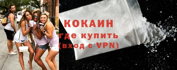 кокаин VHQ Абдулино
