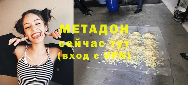 гидра Абинск