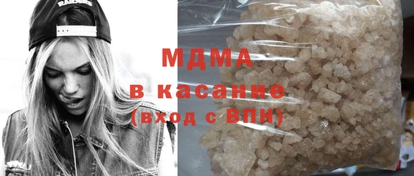 прущие крисы Абаза