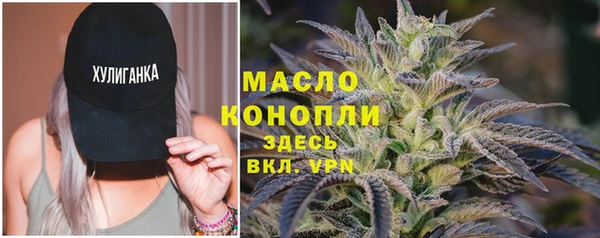 трава Елизово