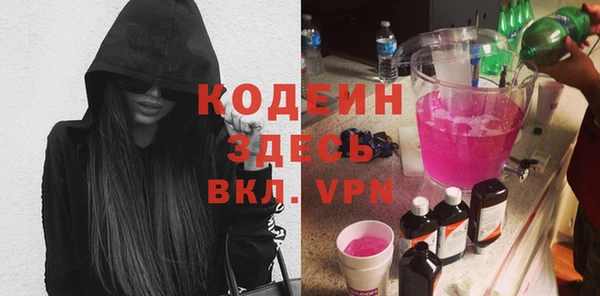 прущие крисы Абаза