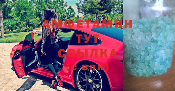прущие крисы Абаза
