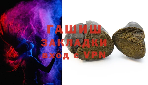 кокаин VHQ Абдулино
