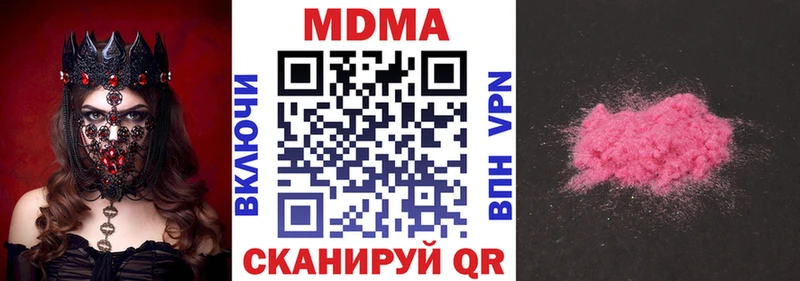MDMA Molly наркошоп Норильск