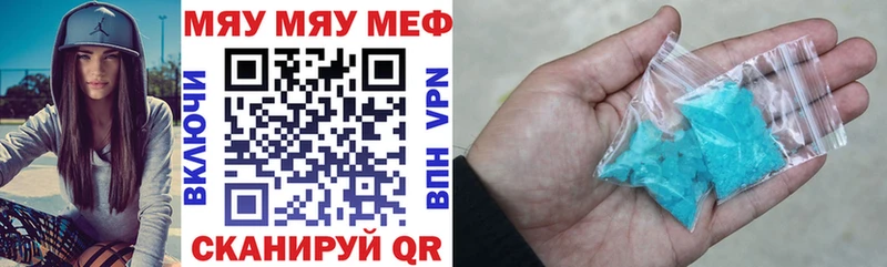 Мефедрон 4 MMC  Норильск 