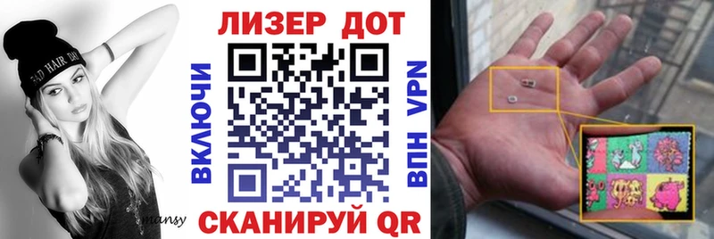 Марки N-bome 1,5мг  Норильск 