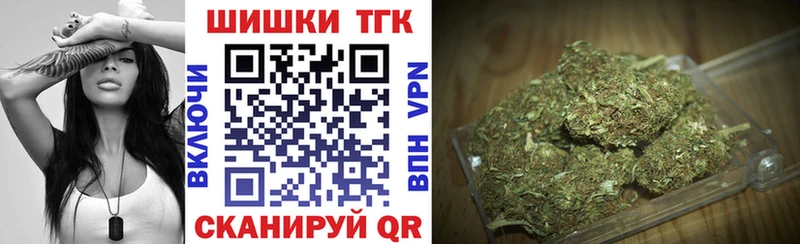 Бошки Шишки Ganja Норильск